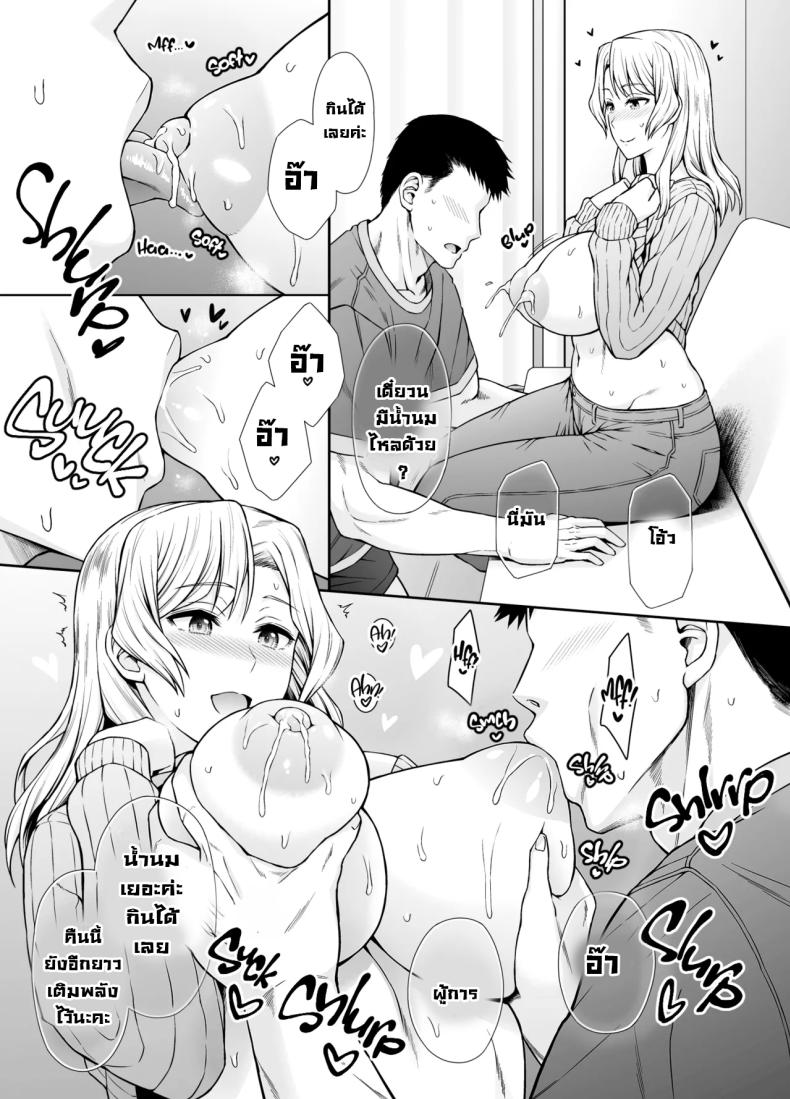 ได้ลองหนึ่งครั้งก็หยุดไม่ได้ [Umi Neuron (Umi Neuron)] Houston-san to Kozukuri o Ippai Ganbaru Ohanashi. Non-Stop Babymaking With Houston (Kantai Collection -KanColle-) – ได้ลองหนึ่งครั้งก็หยุดไม่ได้ [Umi Neuron (Umi Neuron)] Houston-san to Kozukuri o Ippai Ganbaru Ohanashi. Non-Stop Babymaking With Houston (Kantai Collection -KanColle-) หน้า 7