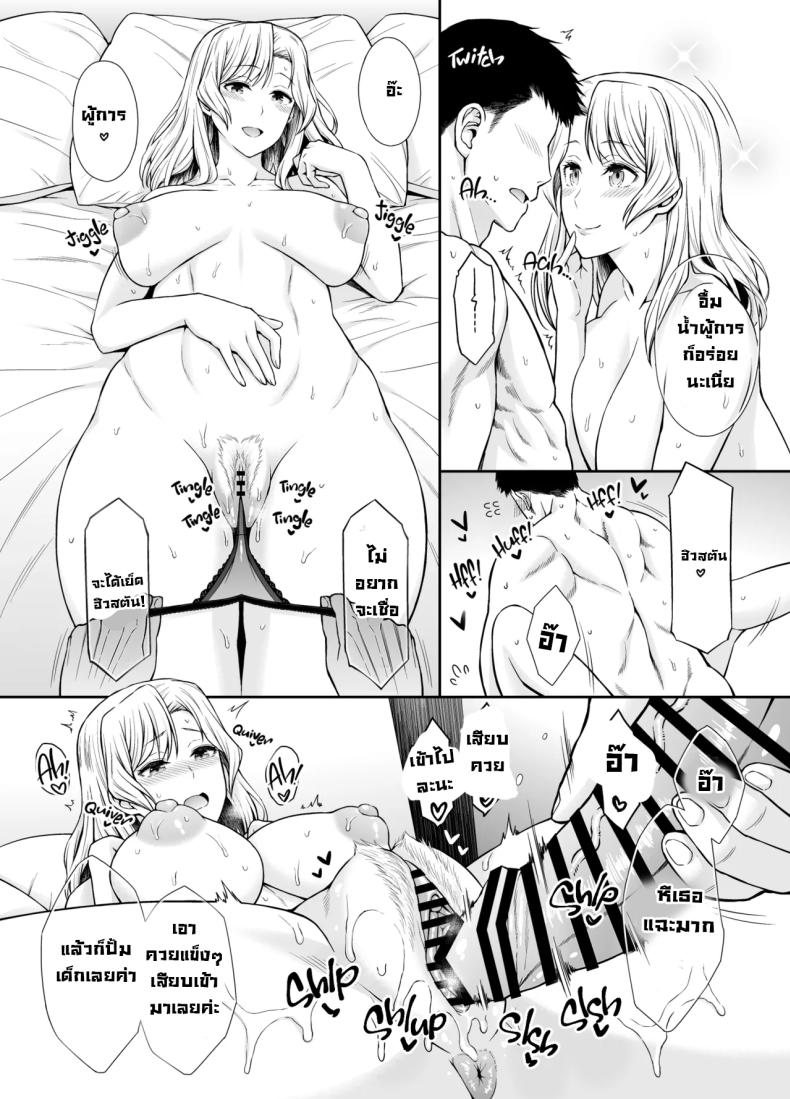 ได้ลองหนึ่งครั้งก็หยุดไม่ได้ [Umi Neuron (Umi Neuron)] Houston-san to Kozukuri o Ippai Ganbaru Ohanashi. Non-Stop Babymaking With Houston (Kantai Collection -KanColle-) – ได้ลองหนึ่งครั้งก็หยุดไม่ได้ [Umi Neuron (Umi Neuron)] Houston-san to Kozukuri o Ippai Ganbaru Ohanashi. Non-Stop Babymaking With Houston (Kantai Collection -KanColle-) หน้า 10