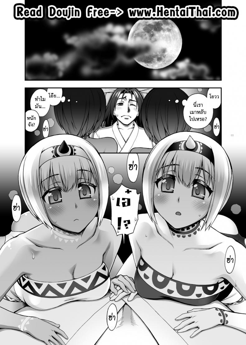 มิต้องหลับ มิต้องนอน [KABAYAKIYA (Unagimaru)] Yotogi Banashi | Night Service Story (Utawarerumono Itsuwari no Kamen) – มิต้องหลับ มิต้องนอน [KABAYAKIYA (Unagimaru)] Yotogi Banashi | Night Service Story (Utawarerumono Itsuwari no Kamen) หน้า 2