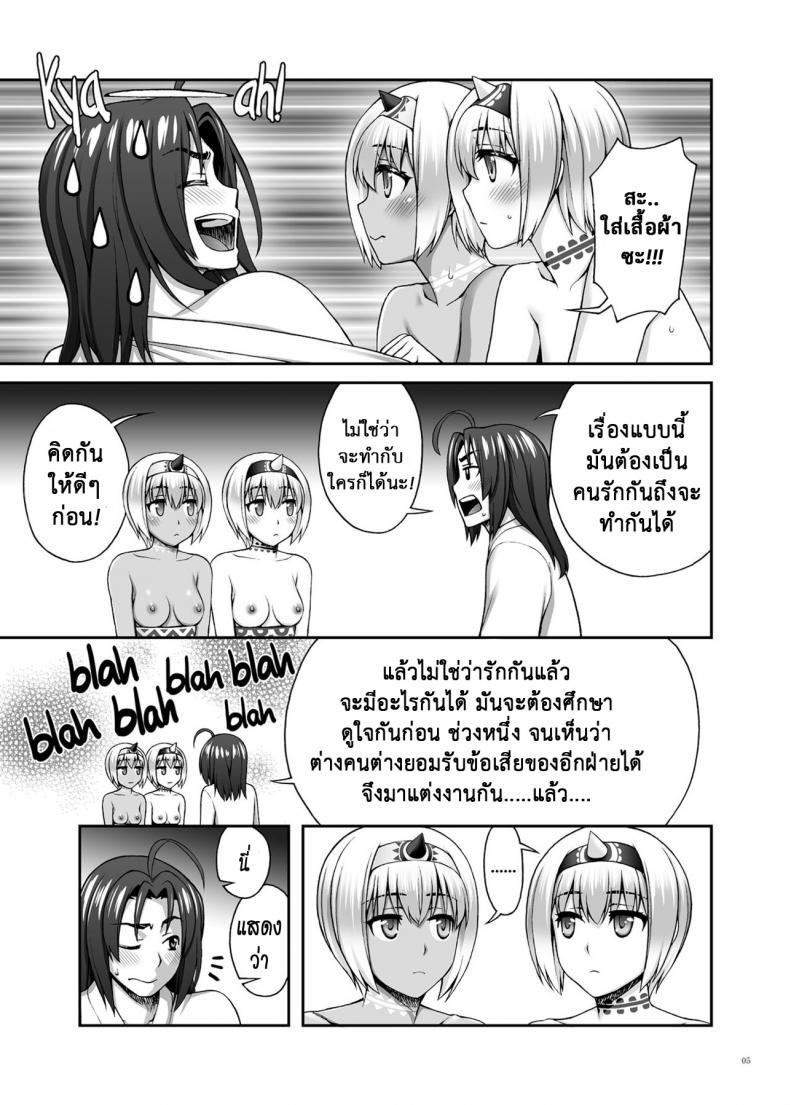 มิต้องหลับ มิต้องนอน [KABAYAKIYA (Unagimaru)] Yotogi Banashi | Night Service Story (Utawarerumono Itsuwari no Kamen) – มิต้องหลับ มิต้องนอน [KABAYAKIYA (Unagimaru)] Yotogi Banashi | Night Service Story (Utawarerumono Itsuwari no Kamen) หน้า 4