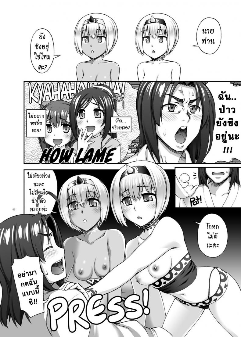 มิต้องหลับ มิต้องนอน [KABAYAKIYA (Unagimaru)] Yotogi Banashi | Night Service Story (Utawarerumono Itsuwari no Kamen) – มิต้องหลับ มิต้องนอน [KABAYAKIYA (Unagimaru)] Yotogi Banashi | Night Service Story (Utawarerumono Itsuwari no Kamen) หน้า 5