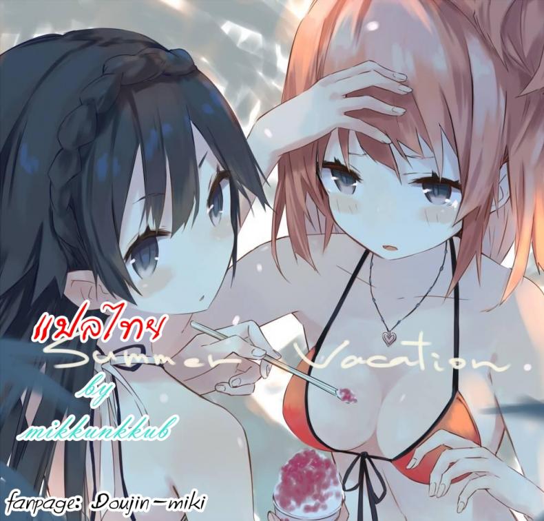 อกแบนก็ทำได้นะ [Kakucho Parts (YOSHIKI)] Yahari Ore wa Hentai Love Come ga ii – อกแบนก็ทำได้นะ [Kakucho Parts (YOSHIKI)] Yahari Ore wa Hentai Love Come ga ii หน้า 20