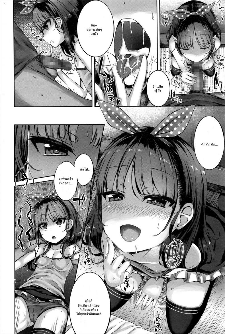 เก็บความสุขก่อนโดนจับ [Kamita] Akuma Mitai ni Kimi wa Tatteta (COMIC LO 2017-01) – เก็บความสุขก่อนโดนจับ [Kamita] Akuma Mitai ni Kimi wa Tatteta (COMIC LO 2017-01) หน้า 10