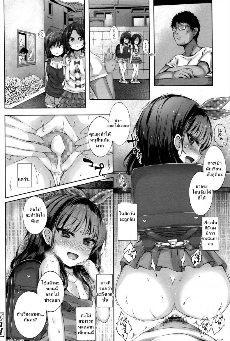 เก็บความสุขก่อนโดนจับ [Kamita] Akuma Mitai ni Kimi wa Tatteta (COMIC LO 2017-01) – เก็บความสุขก่อนโดนจับ [Kamita] Akuma Mitai ni Kimi wa Tatteta (COMIC LO 2017-01) หน้า 18