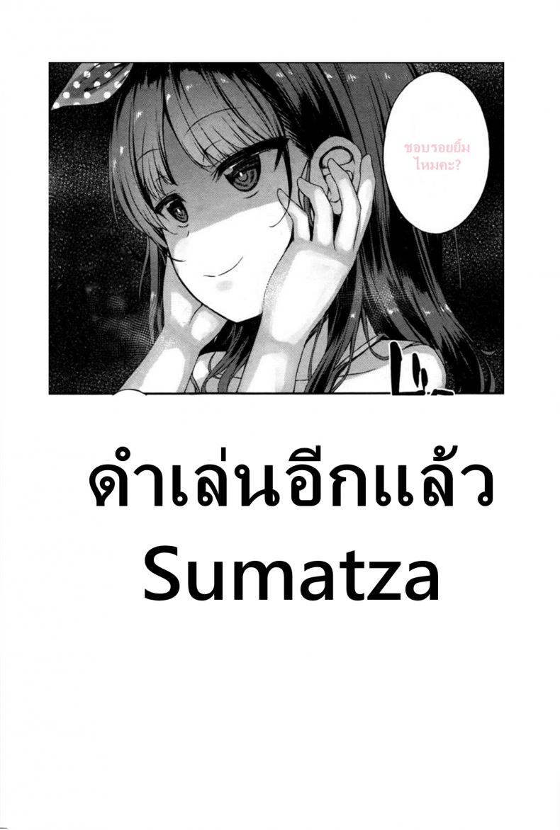 เก็บความสุขก่อนโดนจับ [Kamita] Akuma Mitai ni Kimi wa Tatteta (COMIC LO 2017-01) – เก็บความสุขก่อนโดนจับ [Kamita] Akuma Mitai ni Kimi wa Tatteta (COMIC LO 2017-01) หน้า 19