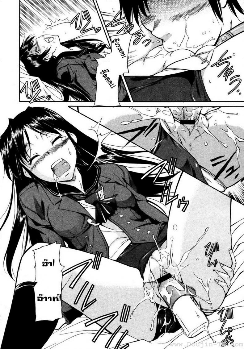 วันเกิดชวนสยิว [Kaneko Toshiaki] Inner Equal Bloomers Ch. 2 – วันเกิดชวนสยิว [Kaneko Toshiaki] Inner Equal Bloomers Ch. 2 หน้า 10