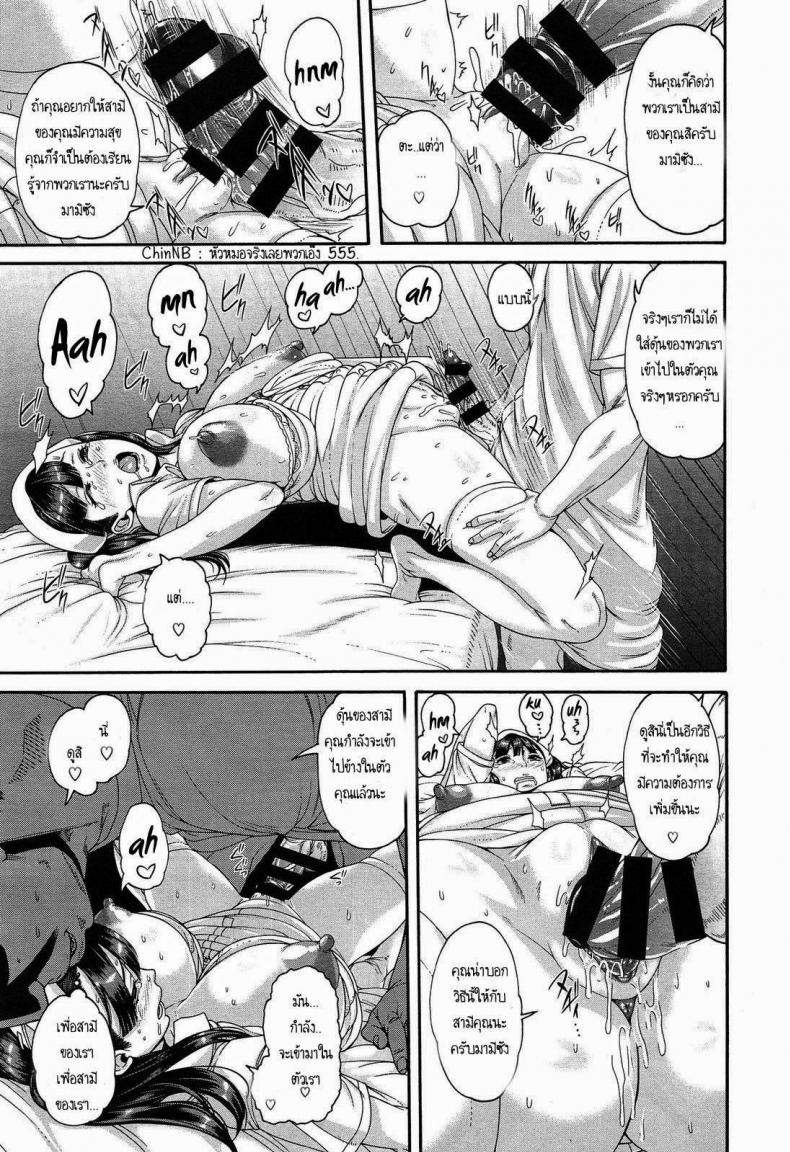 การฝึกพิเศษของพยาบาลสาว [Karasu] Kango Shidou Onegai Shimasu! – Nursing instructions (COMIC X-EROS #18) – การฝึกพิเศษของพยาบาลสาว [Karasu] Kango Shidou Onegai Shimasu! – Nursing instructions (COMIC X-EROS #18) หน้า 11