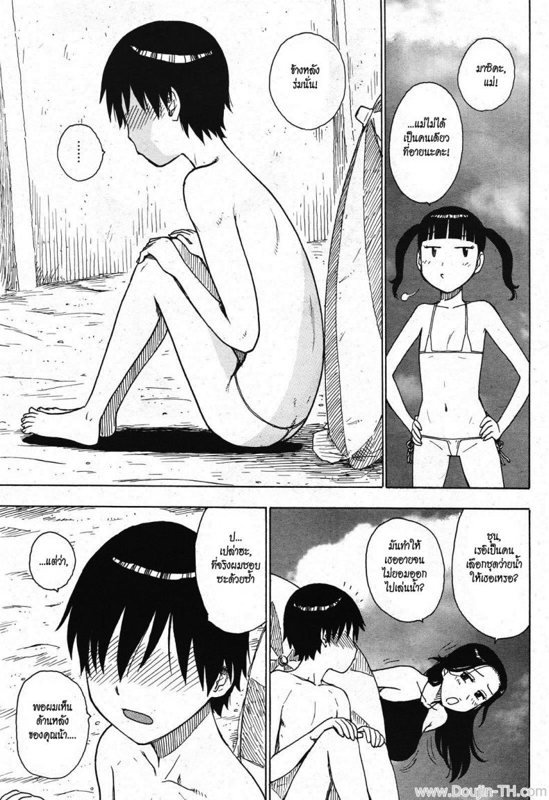 คุณแม่ขี้อาย [Karma Tatsurou] A Shameful Mother (COMIC Kairakuten 2011-10) – คุณแม่ขี้อาย [Karma Tatsurou] A Shameful Mother (COMIC Kairakuten 2011-10) หน้า 3