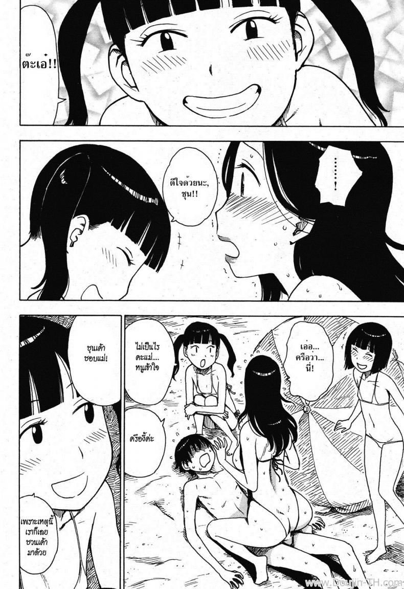 คุณแม่ขี้อาย [Karma Tatsurou] A Shameful Mother (COMIC Kairakuten 2011-10) – คุณแม่ขี้อาย [Karma Tatsurou] A Shameful Mother (COMIC Kairakuten 2011-10) หน้า 12