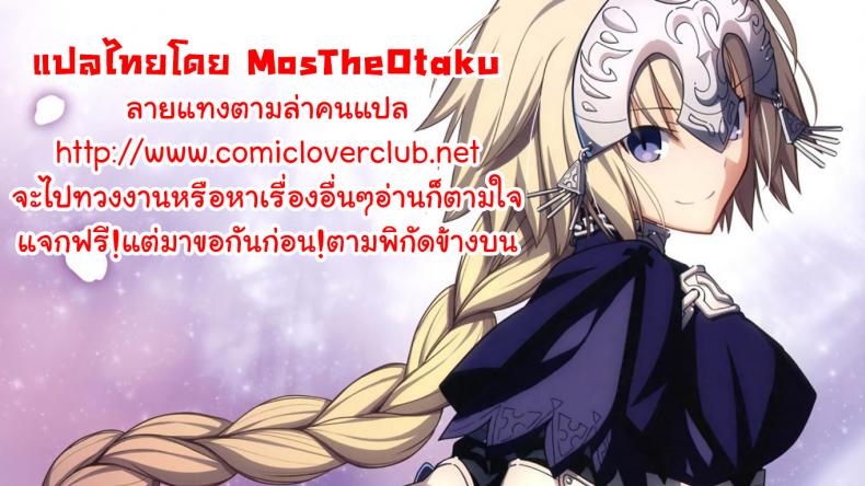 ฝึกให้เธอ เป็นสัตว์เลี้ยง [katsurai yoshiaki] Choukyourankou – ฝึกให้เธอ เป็นสัตว์เลี้ยง [katsurai yoshiaki] Choukyourankou หน้า 32