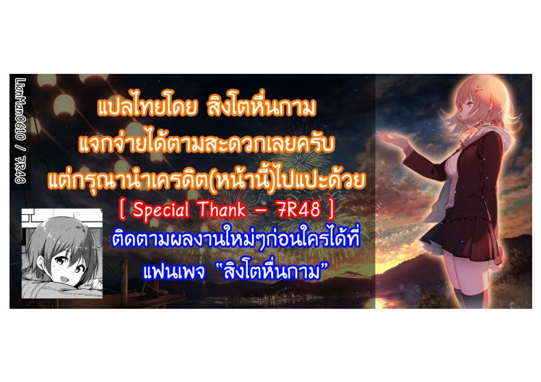 ความสุขเล็กๆของครอบครัวตัวน้อย [Kawa’R] Isako Rokuroh[Isako Rokuroh] Kawa’R (Kemono DIRECT) – ความสุขเล็กๆของครอบครัวตัวน้อย [Kawa’R] Isako Rokuroh[Isako Rokuroh] Kawa’R (Kemono DIRECT) หน้า 22