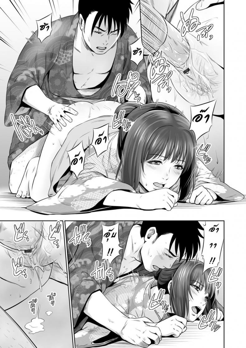 พรหมลิขิต [kawazukochouji] COMIC Magnum Vol.93 – พรหมลิขิต [kawazukochouji] COMIC Magnum Vol.93 หน้า 21