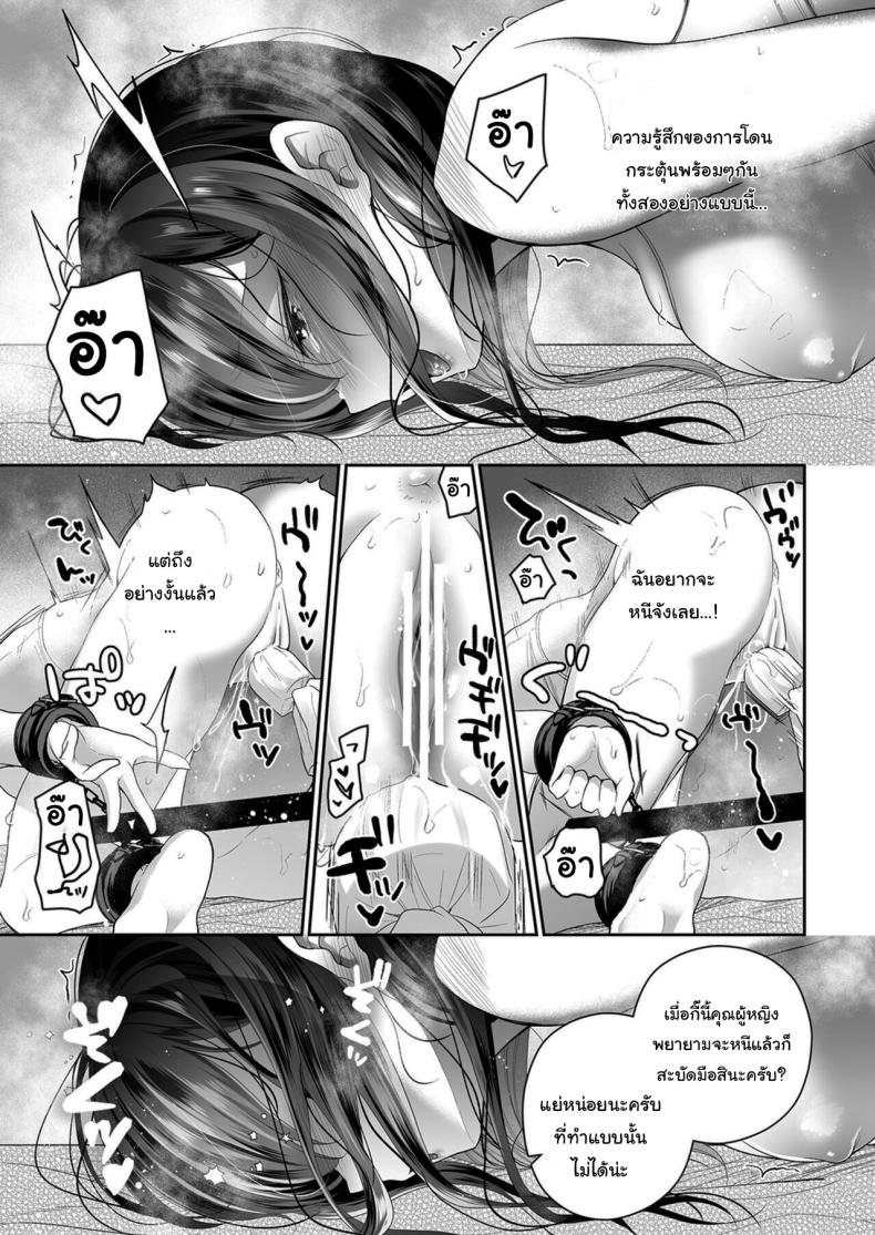 บริการนวดเสียวเฉพาะจุด – บริการนวดเสียวเฉพาะจุด หน้า 15