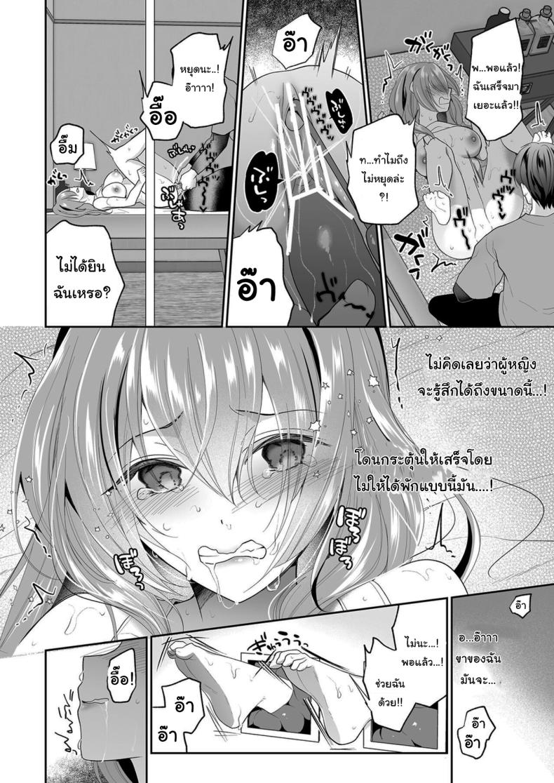 บริการนวดเสียวเฉพาะจุด – บริการนวดเสียวเฉพาะจุด หน้า 22