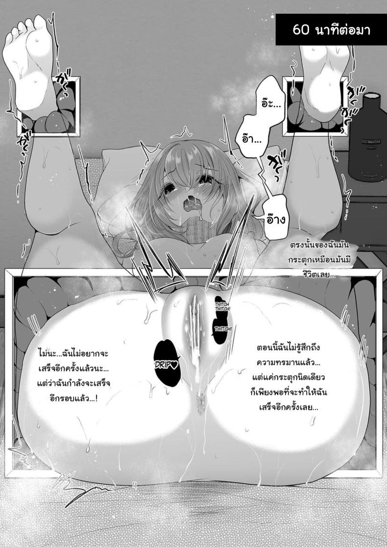 บริการนวดเสียวเฉพาะจุด – บริการนวดเสียวเฉพาะจุด หน้า 24