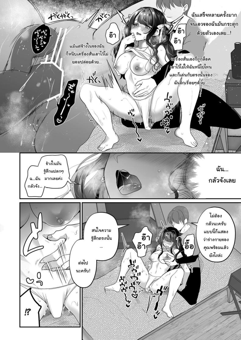 บริการนวดเสียวเฉพาะจุด – บริการนวดเสียวเฉพาะจุด หน้า 36