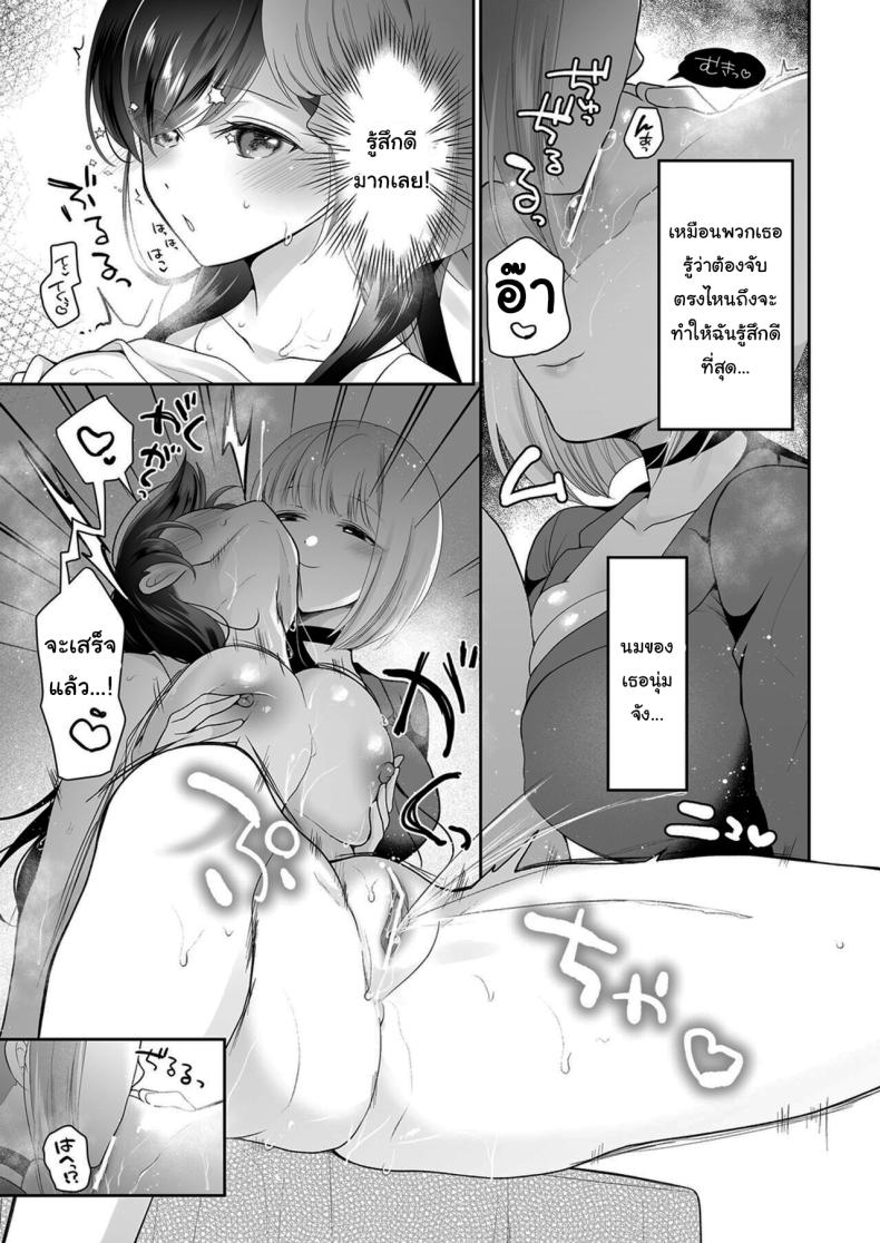 บริการนวดเสียวเฉพาะจุด – บริการนวดเสียวเฉพาะจุด หน้า 51