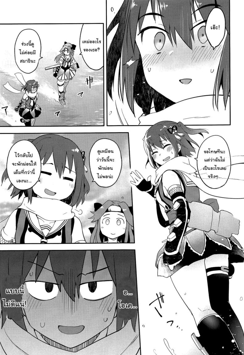 ถ้าไม่อยากให้เรื่องนี้รั่วล่ะก็ (C96) [Hashikure Koubou (Kou1)] Gekkakou (Kantai Collection -KanColle-) – ถ้าไม่อยากให้เรื่องนี้รั่วล่ะก็ (C96) [Hashikure Koubou (Kou1)] Gekkakou (Kantai Collection -KanColle-) หน้า 4