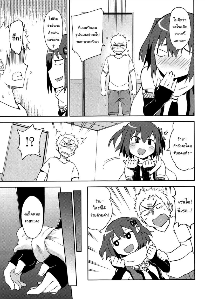 ถ้าไม่อยากให้เรื่องนี้รั่วล่ะก็ (C96) [Hashikure Koubou (Kou1)] Gekkakou (Kantai Collection -KanColle-) – ถ้าไม่อยากให้เรื่องนี้รั่วล่ะก็ (C96) [Hashikure Koubou (Kou1)] Gekkakou (Kantai Collection -KanColle-) หน้า 12