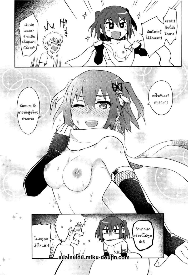ถ้าไม่อยากให้เรื่องนี้รั่วล่ะก็ (C96) [Hashikure Koubou (Kou1)] Gekkakou (Kantai Collection -KanColle-) – ถ้าไม่อยากให้เรื่องนี้รั่วล่ะก็ (C96) [Hashikure Koubou (Kou1)] Gekkakou (Kantai Collection -KanColle-) หน้า 24