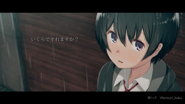 ชั้นไม่ง่าย แต่ได้ไม่ยาก [kemuri haku] Ikura de Yaremasu ka? – ชั้นไม่ง่าย แต่ได้ไม่ยาก [kemuri haku] Ikura de Yaremasu ka? หน้า 1
