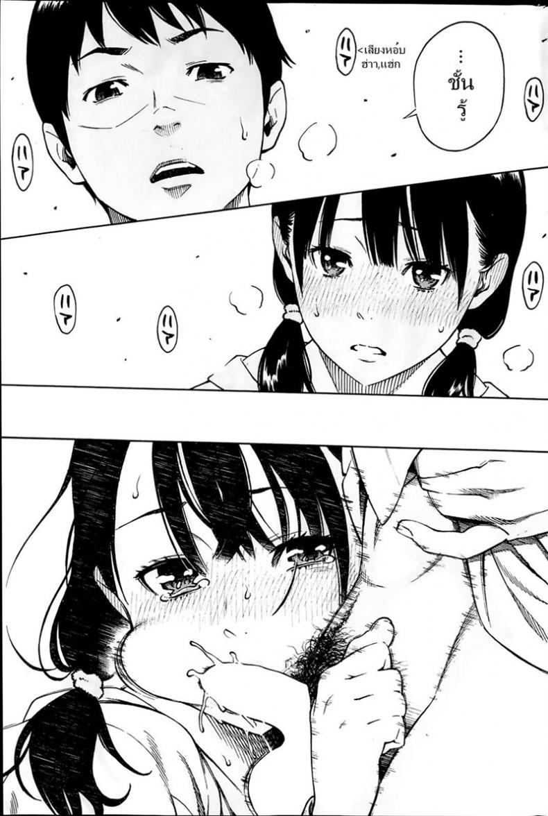 แพ้เธอด้วยสายตา [key] HITOMI (COMIC Kairakuten 2014-03) – แพ้เธอด้วยสายตา [key] HITOMI (COMIC Kairakuten 2014-03) หน้า 13