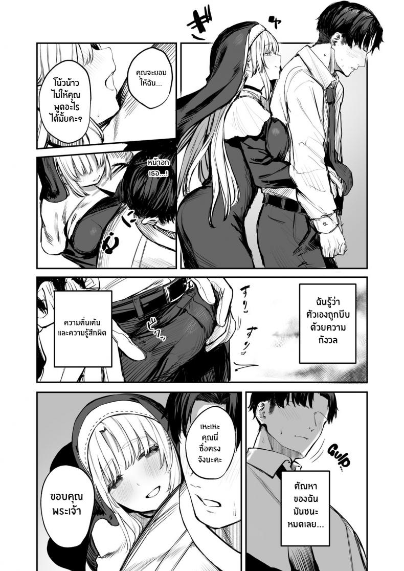 เรื่องเสียวๆกับคุณเเคลร์ [Kawaraya-Koubou (Kawaraya)] Nande Vtuber Soap ni Cleaire-san ga! Why Would Claire be in Vtuber Soapland (Sister Cleaire) – เรื่องเสียวๆกับคุณเเคลร์ [Kawaraya-Koubou (Kawaraya)] Nande Vtuber Soap ni Cleaire-san ga! Why Would Claire be in Vtuber Soapland (Sister Cleaire) หน้า 6
