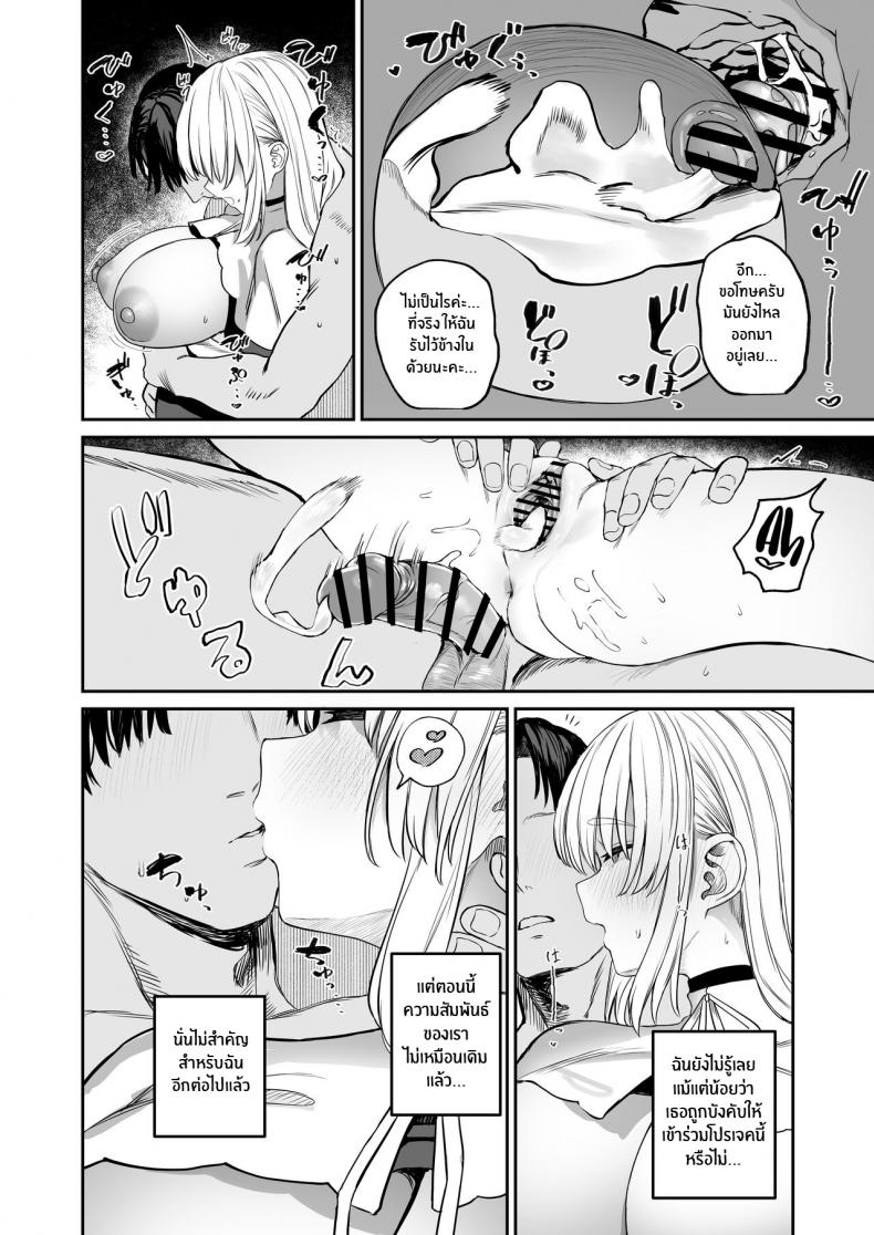 เรื่องเสียวๆกับคุณเเคลร์ [Kawaraya-Koubou (Kawaraya)] Nande Vtuber Soap ni Cleaire-san ga! Why Would Claire be in Vtuber Soapland (Sister Cleaire) – เรื่องเสียวๆกับคุณเเคลร์ [Kawaraya-Koubou (Kawaraya)] Nande Vtuber Soap ni Cleaire-san ga! Why Would Claire be in Vtuber Soapland (Sister Cleaire) หน้า 22