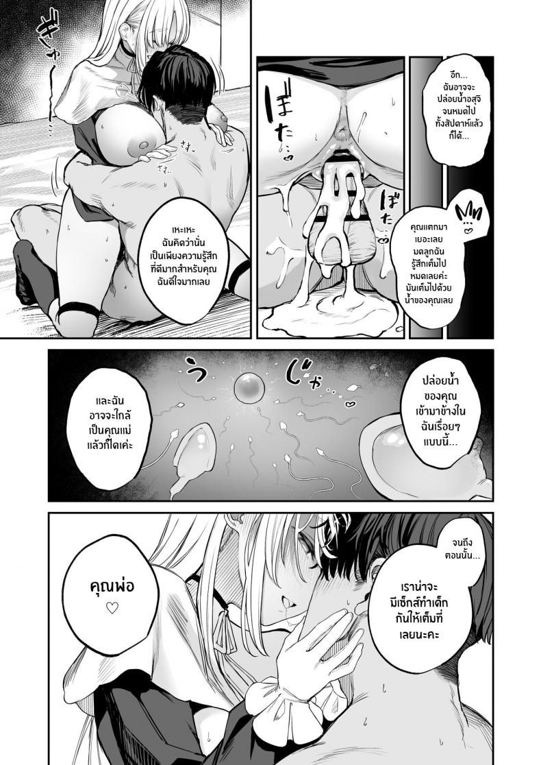 เรื่องเสียวๆกับคุณเเคลร์ [Kawaraya-Koubou (Kawaraya)] Nande Vtuber Soap ni Cleaire-san ga! Why Would Claire be in Vtuber Soapland (Sister Cleaire) – เรื่องเสียวๆกับคุณเเคลร์ [Kawaraya-Koubou (Kawaraya)] Nande Vtuber Soap ni Cleaire-san ga! Why Would Claire be in Vtuber Soapland (Sister Cleaire) หน้า 23