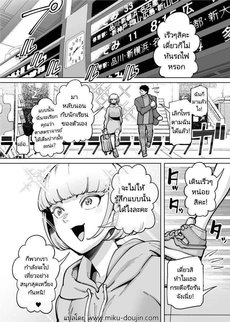ออนเซ็นสุดตื่นเต้น [Takashima] Hamerare Daisuki Bitch-chan Sukebe Onsen Ryokou Hen ~Souda Chinpo o Hameyou – ออนเซ็นสุดตื่นเต้น [Takashima] Hamerare Daisuki Bitch-chan Sukebe Onsen Ryokou Hen ~Souda Chinpo o Hameyou หน้า 1