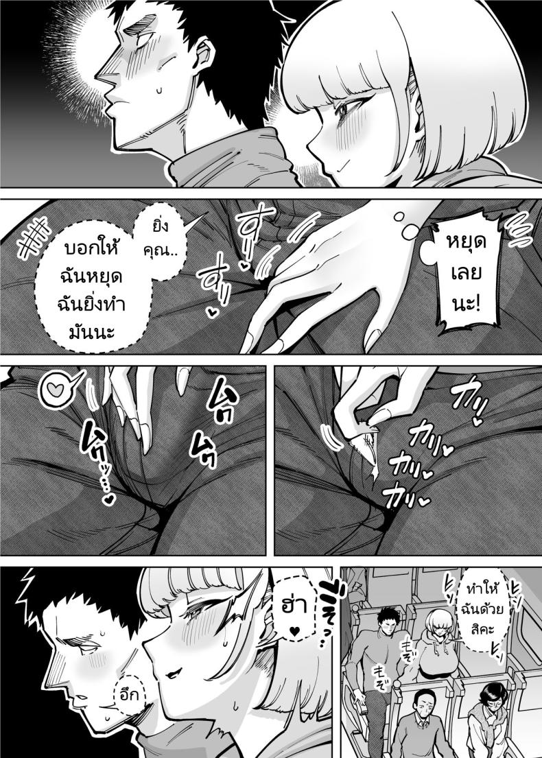ออนเซ็นสุดตื่นเต้น [Takashima] Hamerare Daisuki Bitch-chan Sukebe Onsen Ryokou Hen ~Souda Chinpo o Hameyou – ออนเซ็นสุดตื่นเต้น [Takashima] Hamerare Daisuki Bitch-chan Sukebe Onsen Ryokou Hen ~Souda Chinpo o Hameyou หน้า 3