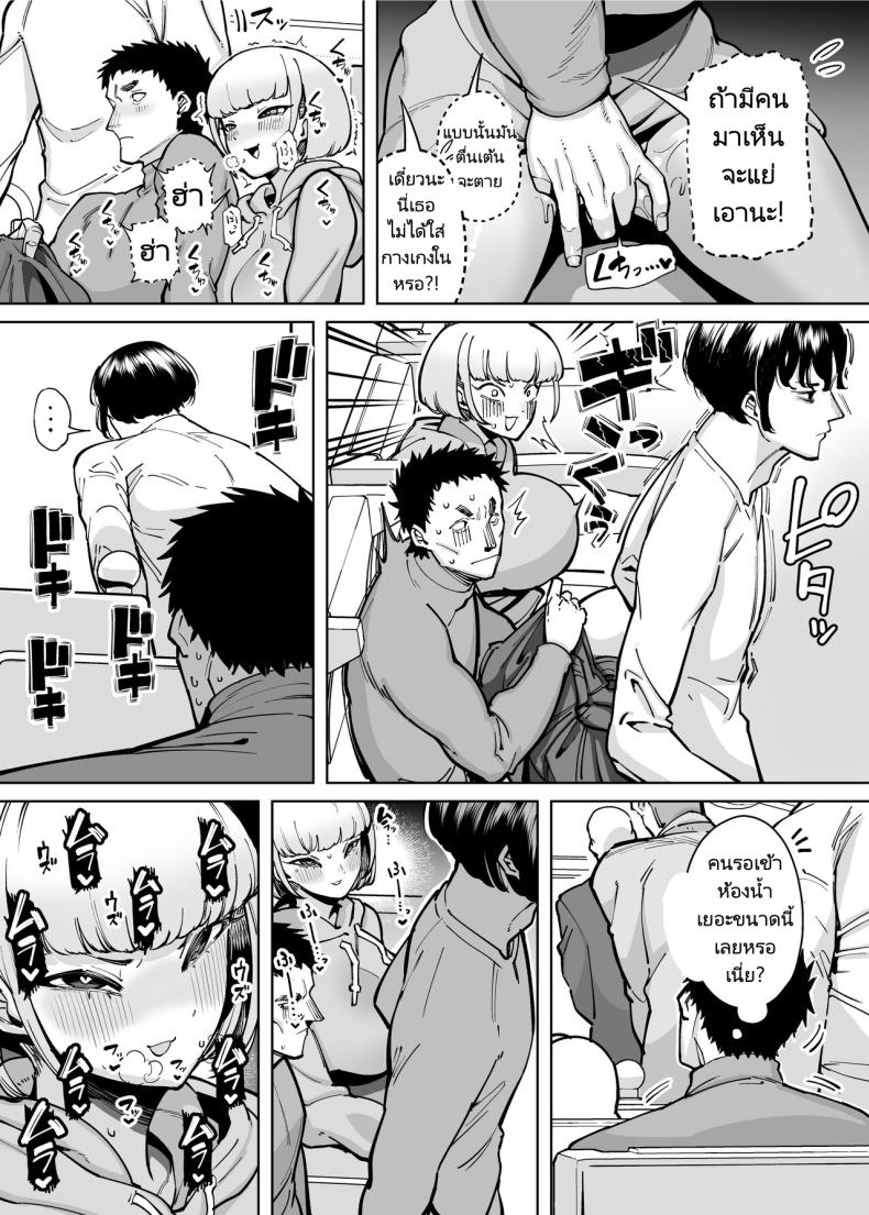 ออนเซ็นสุดตื่นเต้น [Takashima] Hamerare Daisuki Bitch-chan Sukebe Onsen Ryokou Hen ~Souda Chinpo o Hameyou – ออนเซ็นสุดตื่นเต้น [Takashima] Hamerare Daisuki Bitch-chan Sukebe Onsen Ryokou Hen ~Souda Chinpo o Hameyou หน้า 4