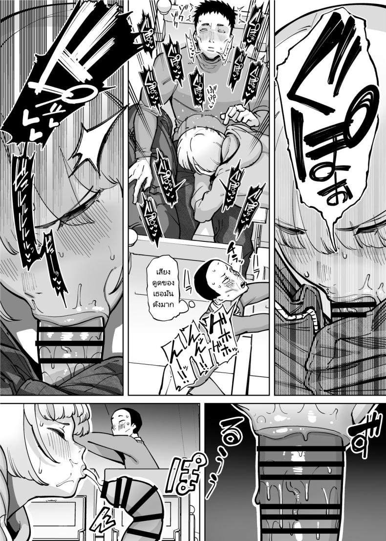 ออนเซ็นสุดตื่นเต้น [Takashima] Hamerare Daisuki Bitch-chan Sukebe Onsen Ryokou Hen ~Souda Chinpo o Hameyou – ออนเซ็นสุดตื่นเต้น [Takashima] Hamerare Daisuki Bitch-chan Sukebe Onsen Ryokou Hen ~Souda Chinpo o Hameyou หน้า 9