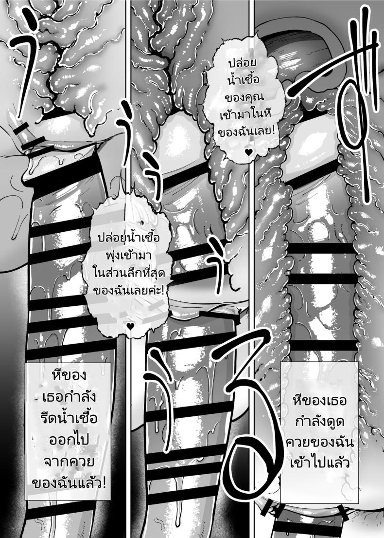 ออนเซ็นสุดตื่นเต้น [Takashima] Hamerare Daisuki Bitch-chan Sukebe Onsen Ryokou Hen ~Souda Chinpo o Hameyou – ออนเซ็นสุดตื่นเต้น [Takashima] Hamerare Daisuki Bitch-chan Sukebe Onsen Ryokou Hen ~Souda Chinpo o Hameyou หน้า 30