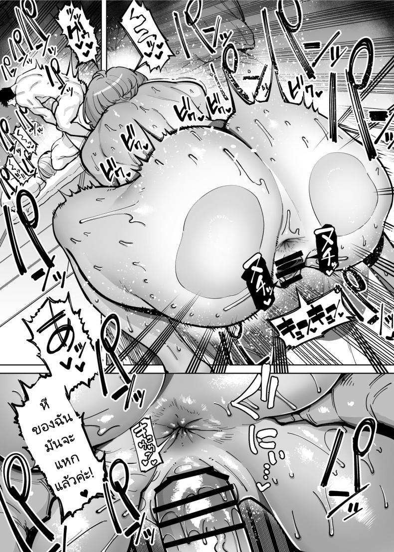 ออนเซ็นสุดตื่นเต้น [Takashima] Hamerare Daisuki Bitch-chan Sukebe Onsen Ryokou Hen ~Souda Chinpo o Hameyou – ออนเซ็นสุดตื่นเต้น [Takashima] Hamerare Daisuki Bitch-chan Sukebe Onsen Ryokou Hen ~Souda Chinpo o Hameyou หน้า 34
