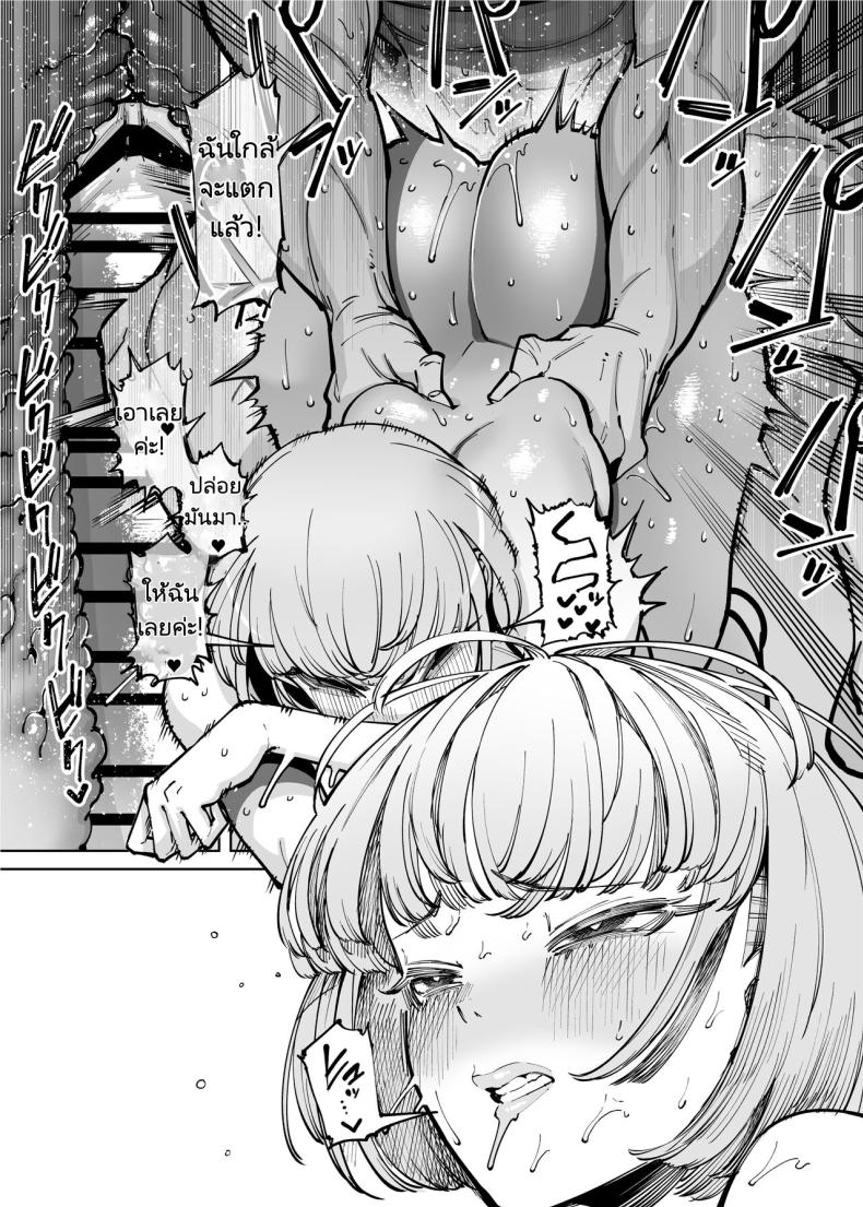 ออนเซ็นสุดตื่นเต้น [Takashima] Hamerare Daisuki Bitch-chan Sukebe Onsen Ryokou Hen ~Souda Chinpo o Hameyou – ออนเซ็นสุดตื่นเต้น [Takashima] Hamerare Daisuki Bitch-chan Sukebe Onsen Ryokou Hen ~Souda Chinpo o Hameyou หน้า 35