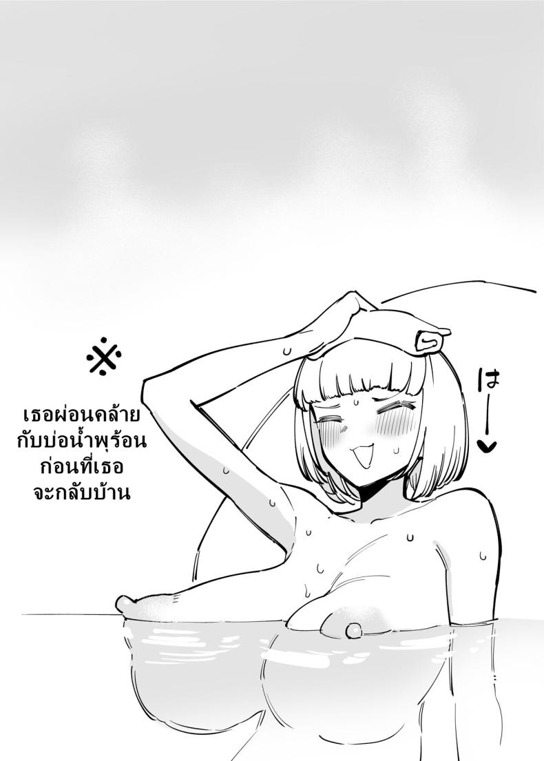 ออนเซ็นสุดตื่นเต้น [Takashima] Hamerare Daisuki Bitch-chan Sukebe Onsen Ryokou Hen ~Souda Chinpo o Hameyou – ออนเซ็นสุดตื่นเต้น [Takashima] Hamerare Daisuki Bitch-chan Sukebe Onsen Ryokou Hen ~Souda Chinpo o Hameyou หน้า 39