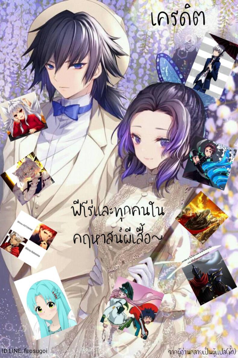 น้องมีหู หนูอยากโดน – น้องมีหู หนูอยากโดน หน้า 13