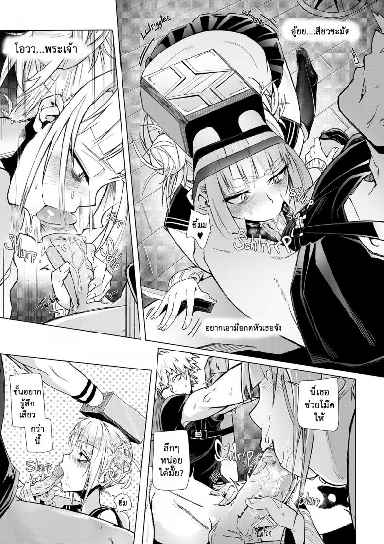 วันนี้ไม่ฆ่า วันหน้าไม่แน่ [Kid] Let’s try not to kill each other, okay..? (My Hero Academia) – วันนี้ไม่ฆ่า วันหน้าไม่แน่ [Kid] Let’s try not to kill each other, okay..? (My Hero Academia) หน้า 10