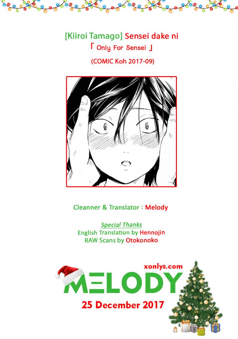เธอทำให้จารย์หวั่นไหว [kiiroi tamago] Sensei dake ni | Only For Sensei – เธอทำให้จารย์หวั่นไหว [kiiroi tamago] Sensei dake ni | Only For Sensei หน้า 21