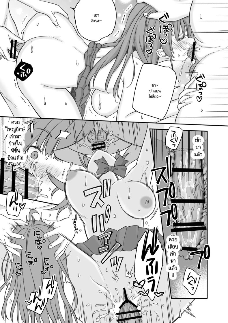 พอผมกลายเป็นผู้หญิงพวกเพื่อนขี้เงี่ยนมันจ้องจะเล่นผม [Naruchikukai (Naruchiku)] Teihen no Boku ga TS tta node Dosukebe Sex o Yattemita – พอผมกลายเป็นผู้หญิงพวกเพื่อนขี้เงี่ยนมันจ้องจะเล่นผม [Naruchikukai (Naruchiku)] Teihen no Boku ga TS tta node Dosukebe Sex o Yattemita หน้า 23