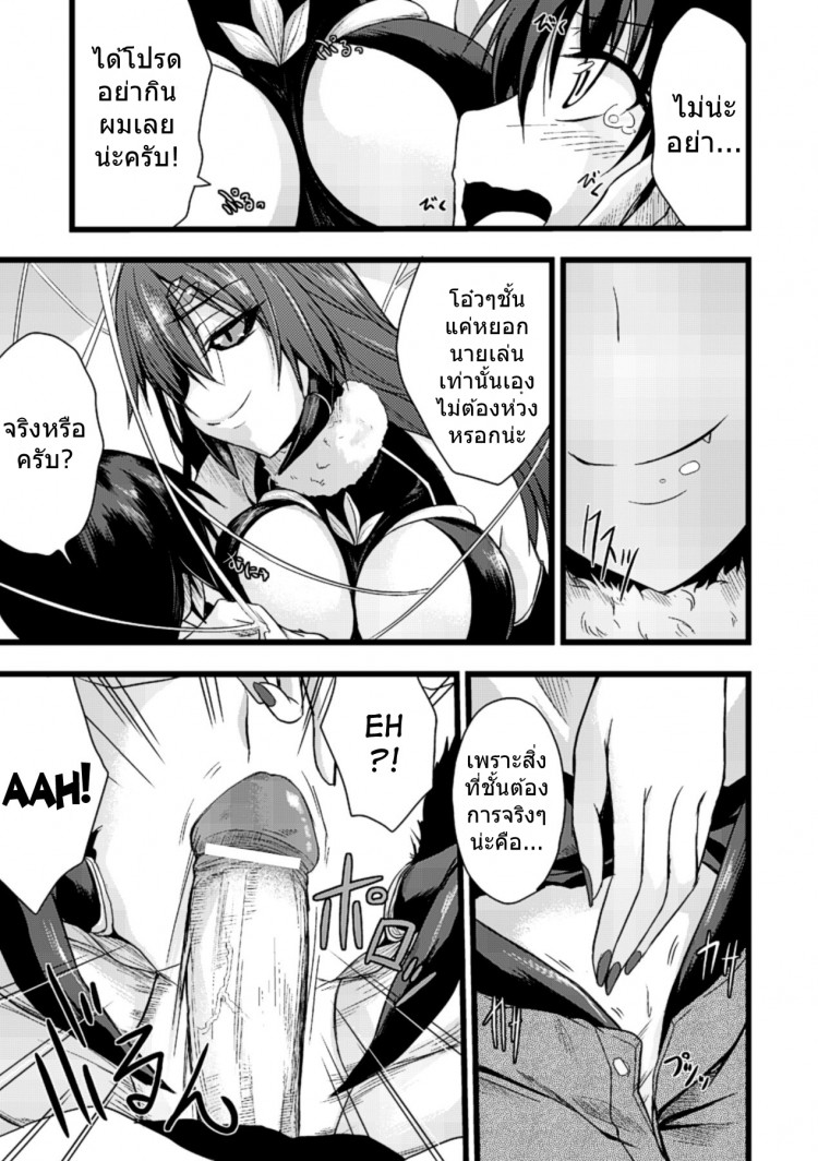 เสียวกลางป่าท่าแมงมุม [Kirisaki Byakko] Mori no Ito | The Thread in The Woods (Bessatsu Comic Unreal Monster Musume Paradise Vol.4)[Kirisaki Byakko] Mori no Ito | The Thread in The Woods (Bessatsu Comic Unreal Monster Musume Paradise Vol.4) – เสียวกลางป่าท่าแมงมุม [Kirisaki Byakko] Mori no Ito | The Thread in The Woods (Bessatsu Comic Unreal Monster Musume Paradise Vol.4)[Kirisaki Byakko] Mori no Ito | The Thread in The Woods (Bessatsu Comic Unreal Monster Musume Paradise Vol.4) หน้า 5