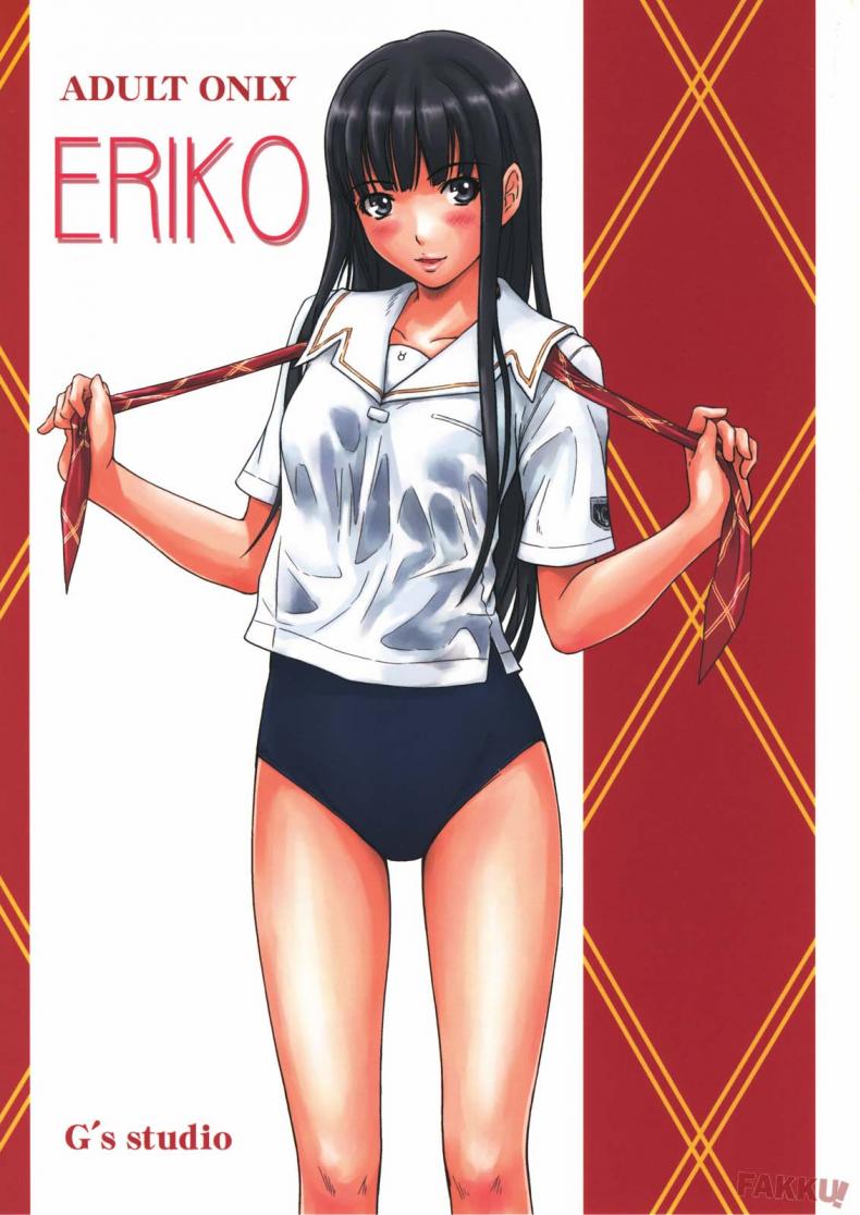 ใครกันนะได้เปิดซิง [kisaragi gunma] Eriko (Kimi Kiss) – ใครกันนะได้เปิดซิง [kisaragi gunma] Eriko (Kimi Kiss) หน้า 1