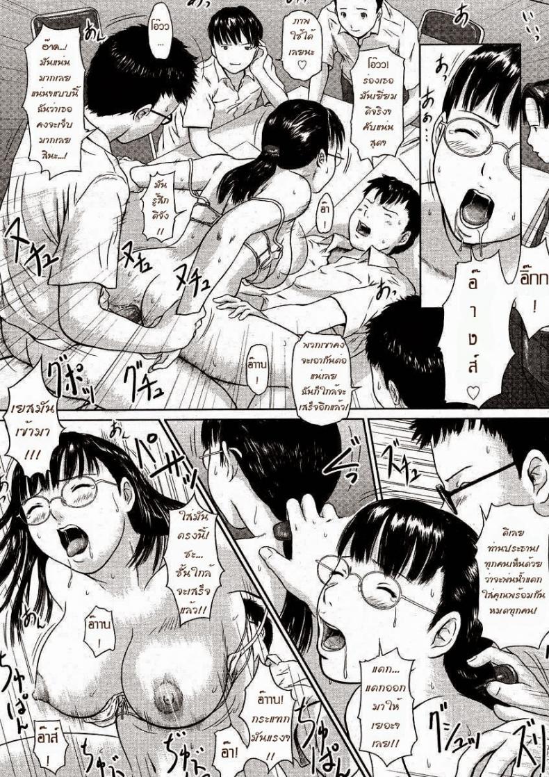 ความรับผิดชอบต่อหน้าที่อย่างเคร่งครัด [Kisaragi Gunma] Kouyaku Genshu | Public Commitment Strict Observance (COMIC Megastore H 2004-05) – ความรับผิดชอบต่อหน้าที่อย่างเคร่งครัด [Kisaragi Gunma] Kouyaku Genshu | Public Commitment Strict Observance (COMIC Megastore H 2004-05) หน้า 16