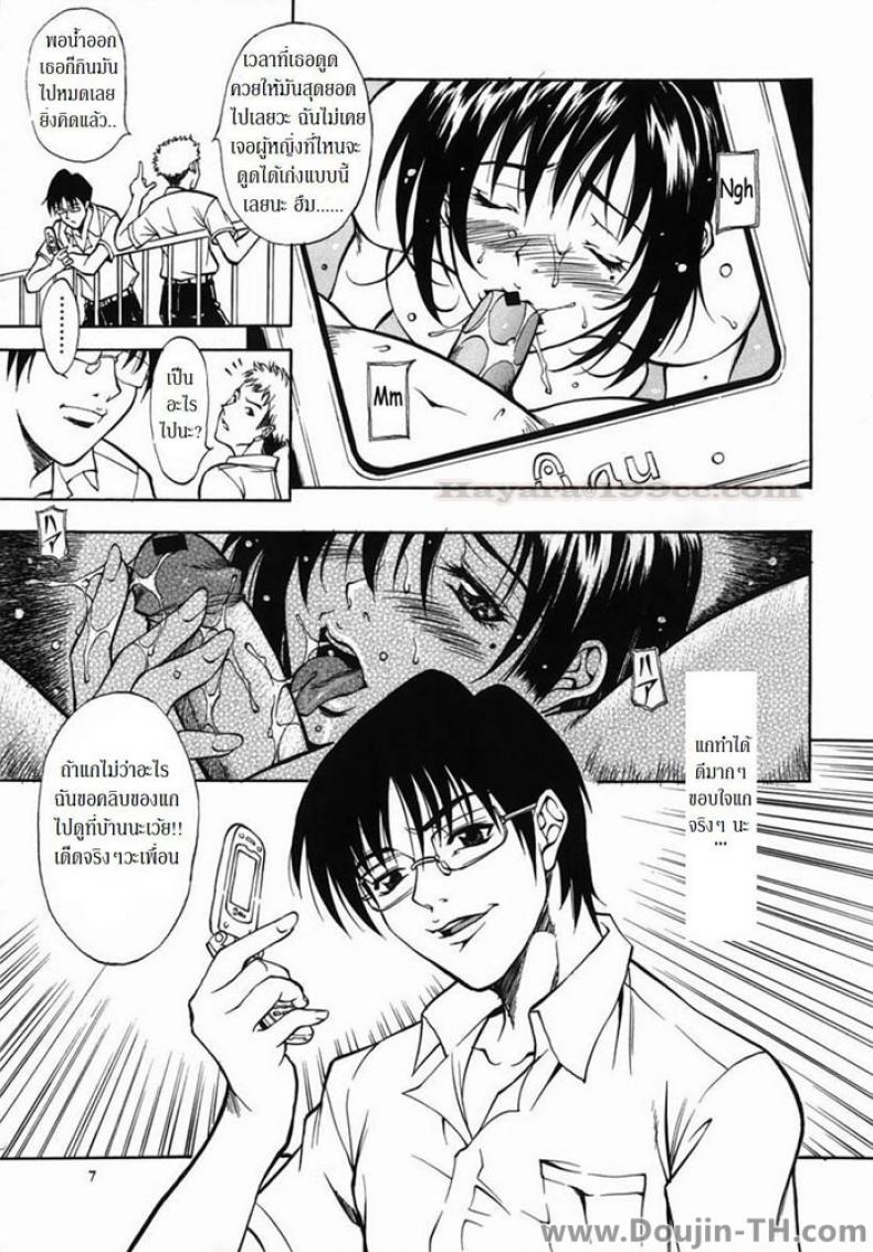 คลิปเด็ดพี่สะใภ้ [Kitakata Kuniaki] Advantage – คลิปเด็ดพี่สะใภ้ [Kitakata Kuniaki] Advantage หน้า 3