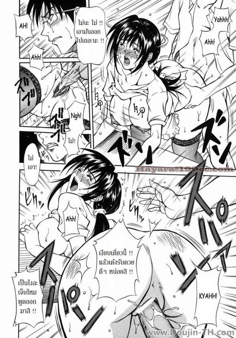 คลิปเด็ดพี่สะใภ้ [Kitakata Kuniaki] Advantage – คลิปเด็ดพี่สะใภ้ [Kitakata Kuniaki] Advantage หน้า 8