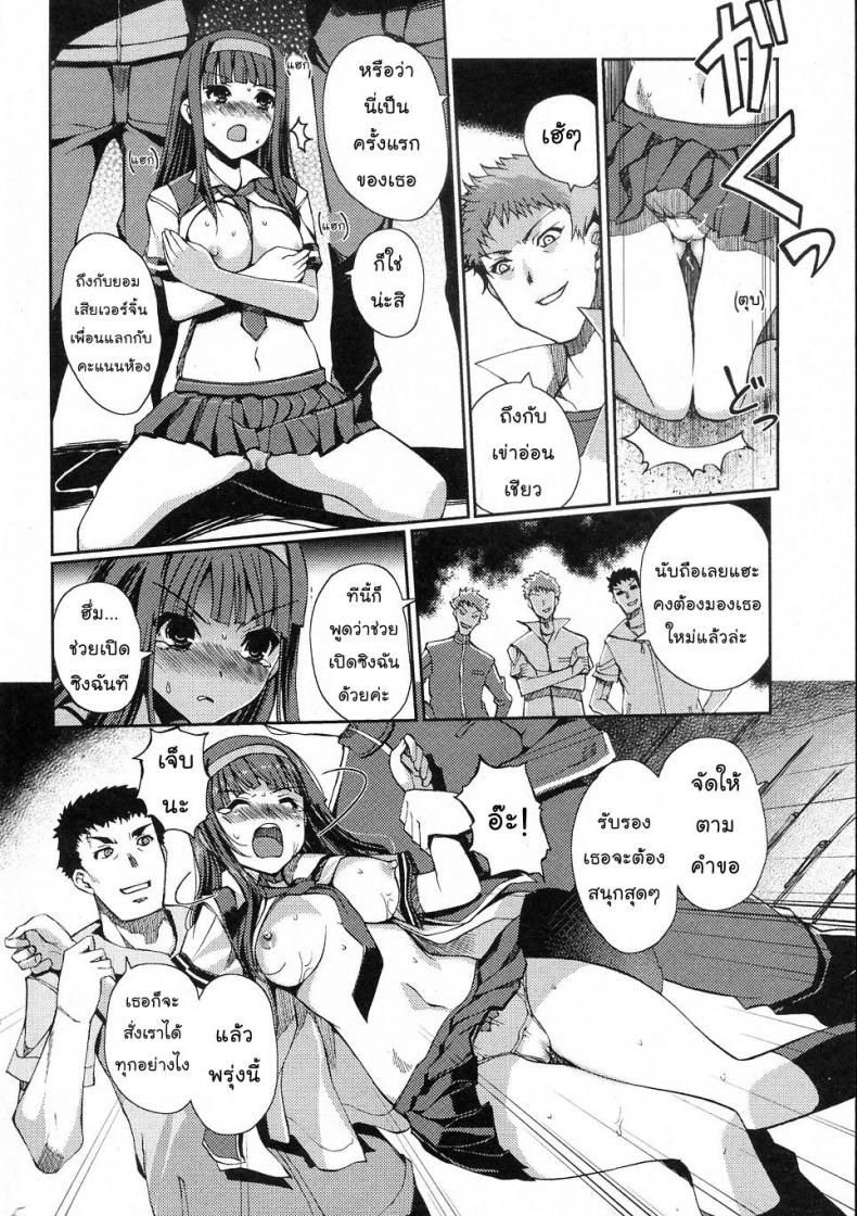 ทีใครทีมัน [Kiya Shii (Nihon Tiekoku Toshokan / Nippon Teikoku Toshokan)] Iinchou no Iutoori! (COMIC Junai Kajitsu 2010-11) – ทีใครทีมัน [Kiya Shii (Nihon Tiekoku Toshokan / Nippon Teikoku Toshokan)] Iinchou no Iutoori! (COMIC Junai Kajitsu 2010-11) หน้า 8