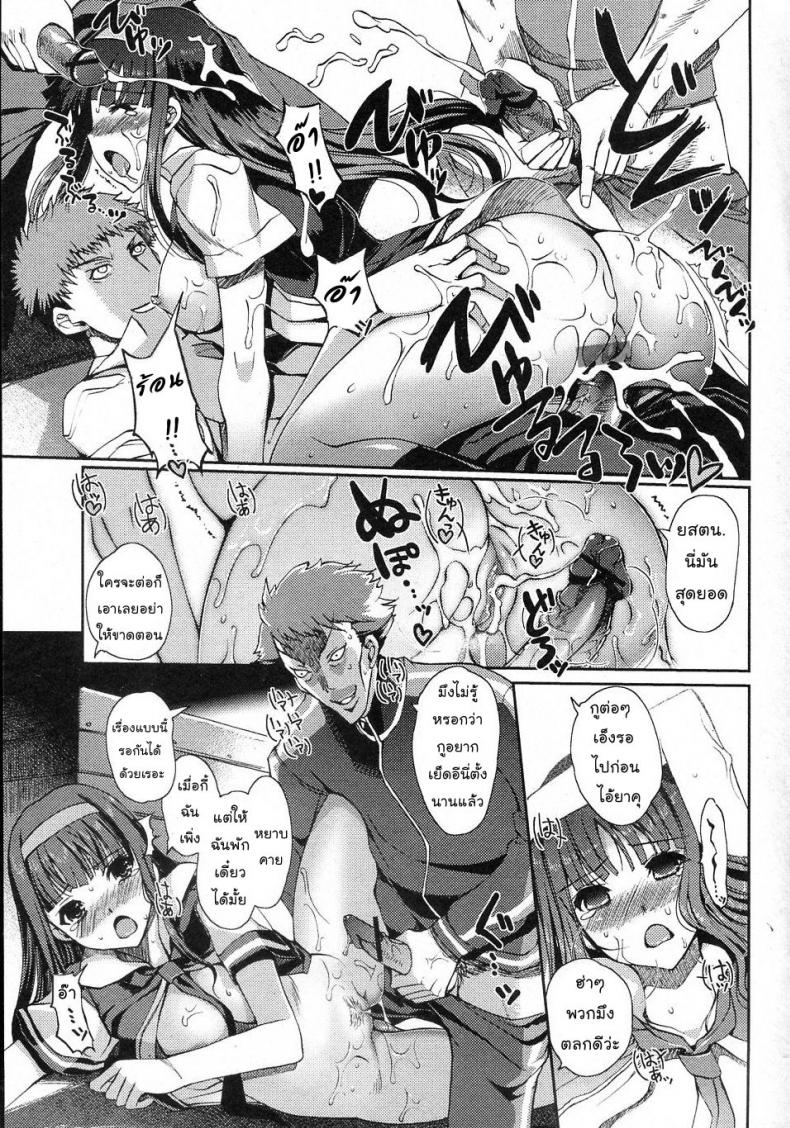 ทีใครทีมัน [Kiya Shii (Nihon Tiekoku Toshokan / Nippon Teikoku Toshokan)] Iinchou no Iutoori! (COMIC Junai Kajitsu 2010-11) – ทีใครทีมัน [Kiya Shii (Nihon Tiekoku Toshokan / Nippon Teikoku Toshokan)] Iinchou no Iutoori! (COMIC Junai Kajitsu 2010-11) หน้า 13