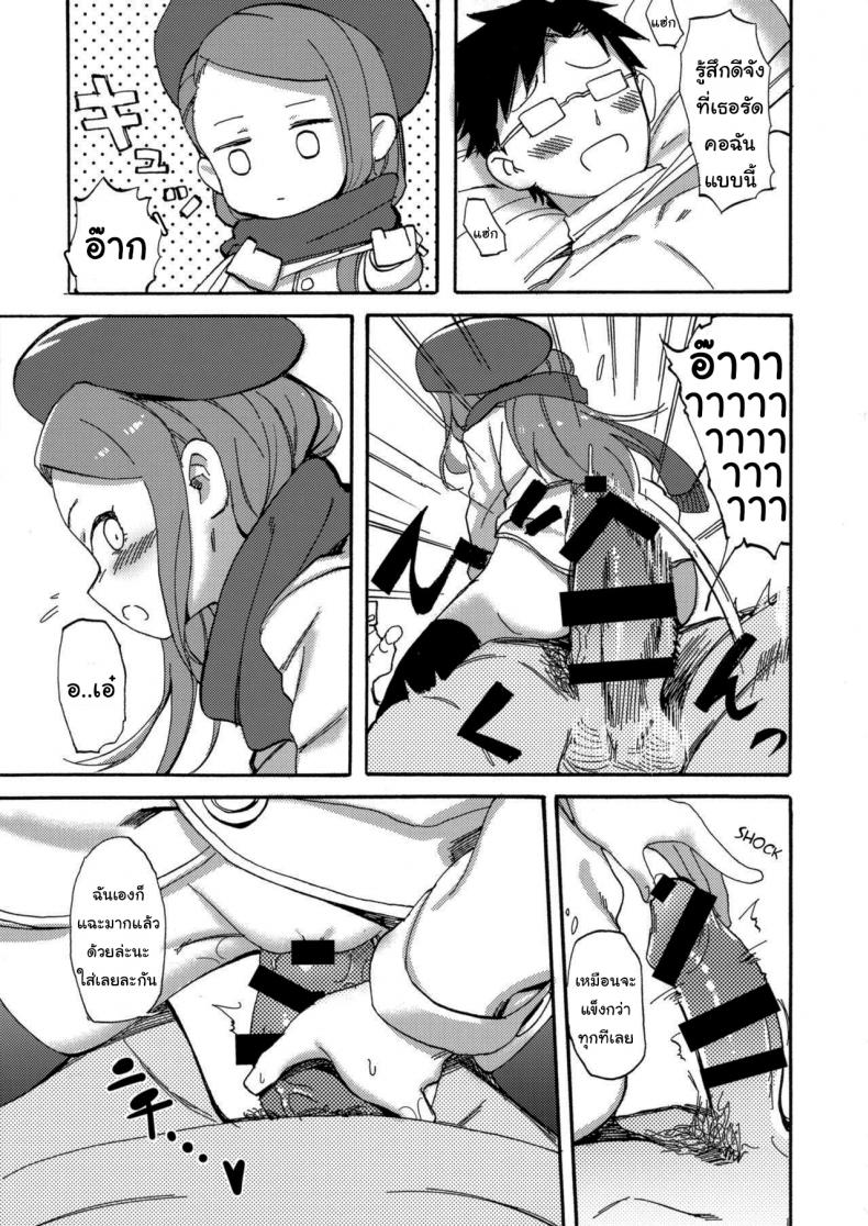 ชอบอะไรแบบนี้งั้นเหรอ [PYPYworks (Syamonabe)] ODEKO BLUE BIRD III (THE iDOLM@STER) – ชอบอะไรแบบนี้งั้นเหรอ [PYPYworks (Syamonabe)] ODEKO BLUE BIRD III (THE iDOLM@STER) หน้า 6