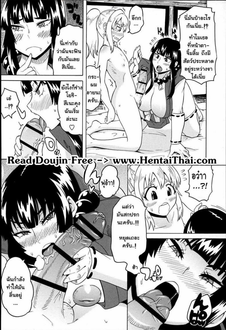 เธอจะหยุด เมื่อสุดเท่านั้น [Yuuki Ray] Gojou Ane Senki | Samurai Story (Shota Hunting) – เธอจะหยุด เมื่อสุดเท่านั้น [Yuuki Ray] Gojou Ane Senki | Samurai Story (Shota Hunting) หน้า 6